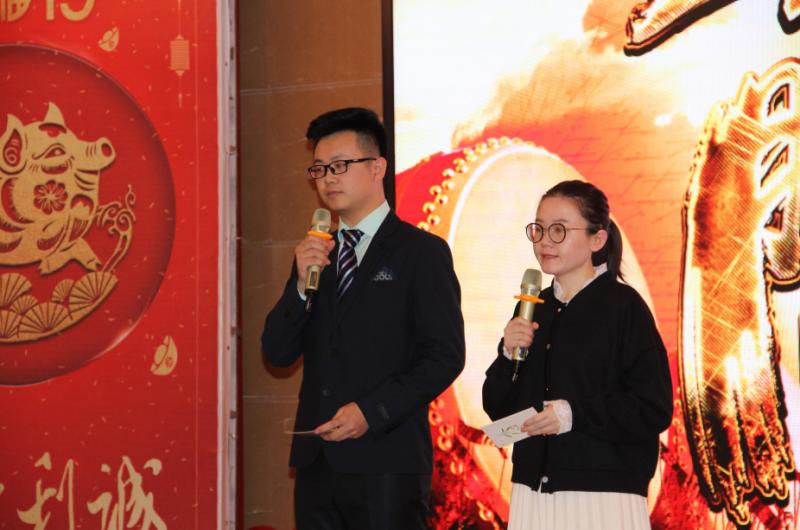 會(huì)議主持人